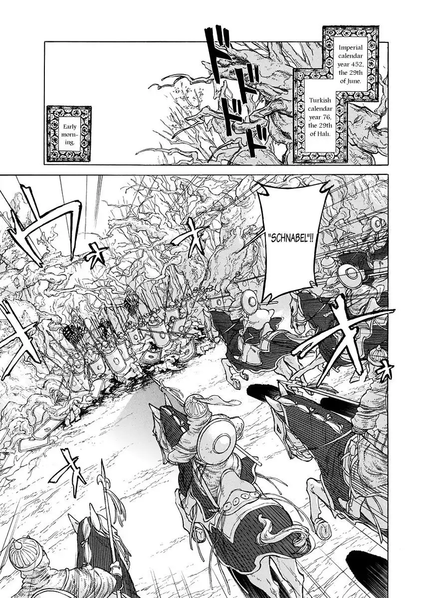 Shoukoku no Altair Chapter 73 3